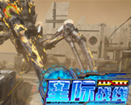 重磅消息！龍程VR《星際戰(zhàn)線(xiàn)》雙人360專(zhuān)版游戲提前上線(xiàn)
